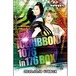 Ice Ribbon 1076 in 176BOX (10.18.2020) DVD