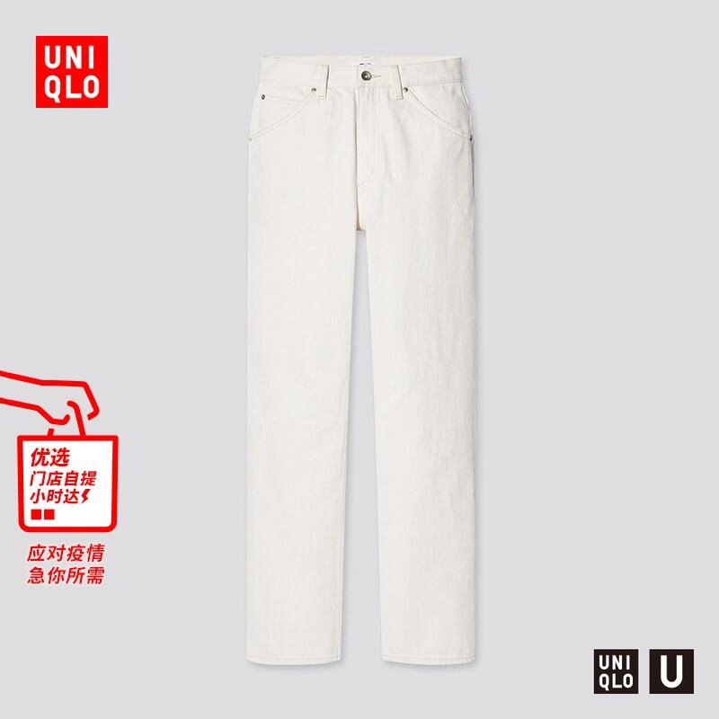 UNIQLO U Women's Straight Leg Jeans 