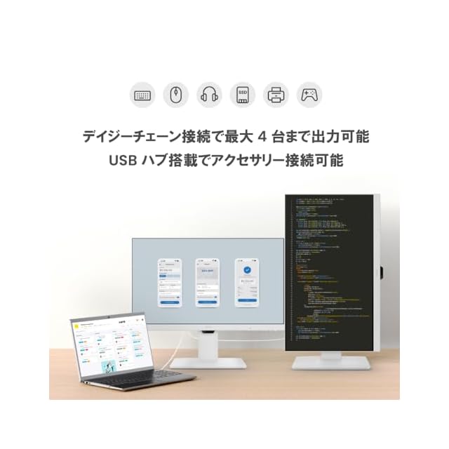 BenQ(ベンキュー) USB-C接続 PCモニター スタイリッシュ ブラック 