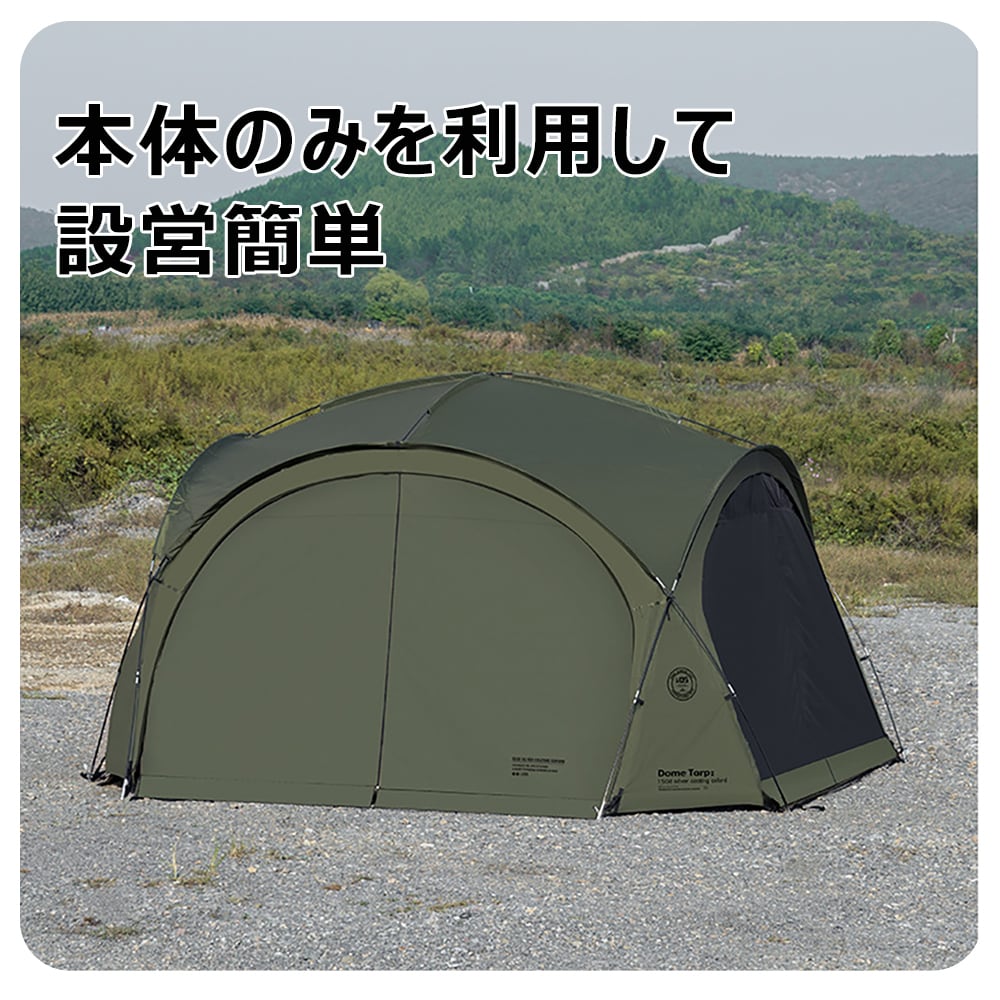 hwzp-04 拡張ドーム型テント スペースを拡張 多機能 四面無限拡張 大