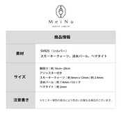 さりげなくつけやすいカラー！ スモーキークォーツ & パール シルバーブレスレット br1016