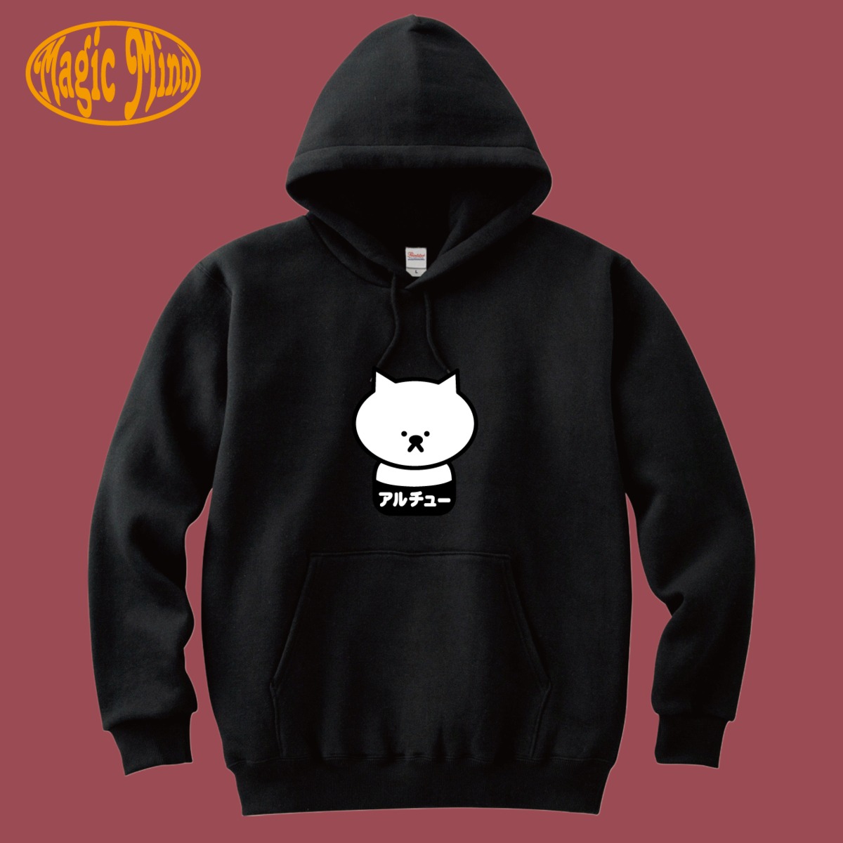 アルチュー】ユニセックスパーカー☆マジックマインド | マジックマインド