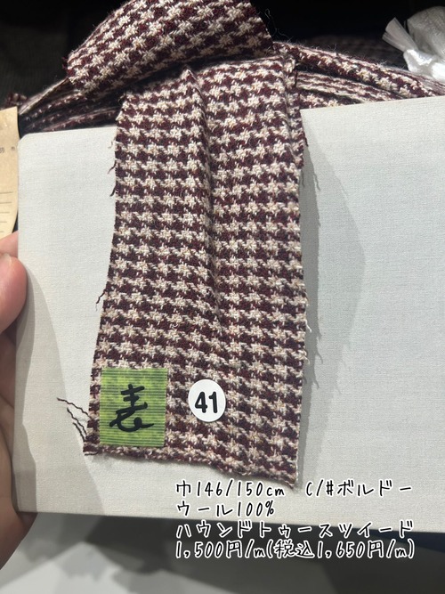 Request No.20251108-2