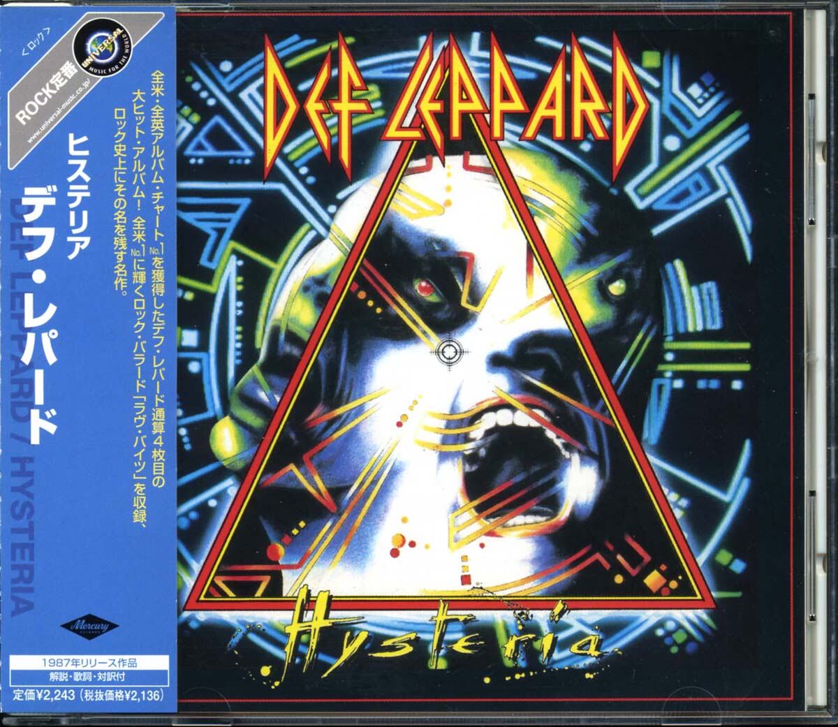 12inch】Pecker / カラー・デ・ケチョップ | Pay ID