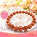 サンストーン 9.5mm ブレスレット タンザニア産 |太陽のような輝き|基本内周17㎝
