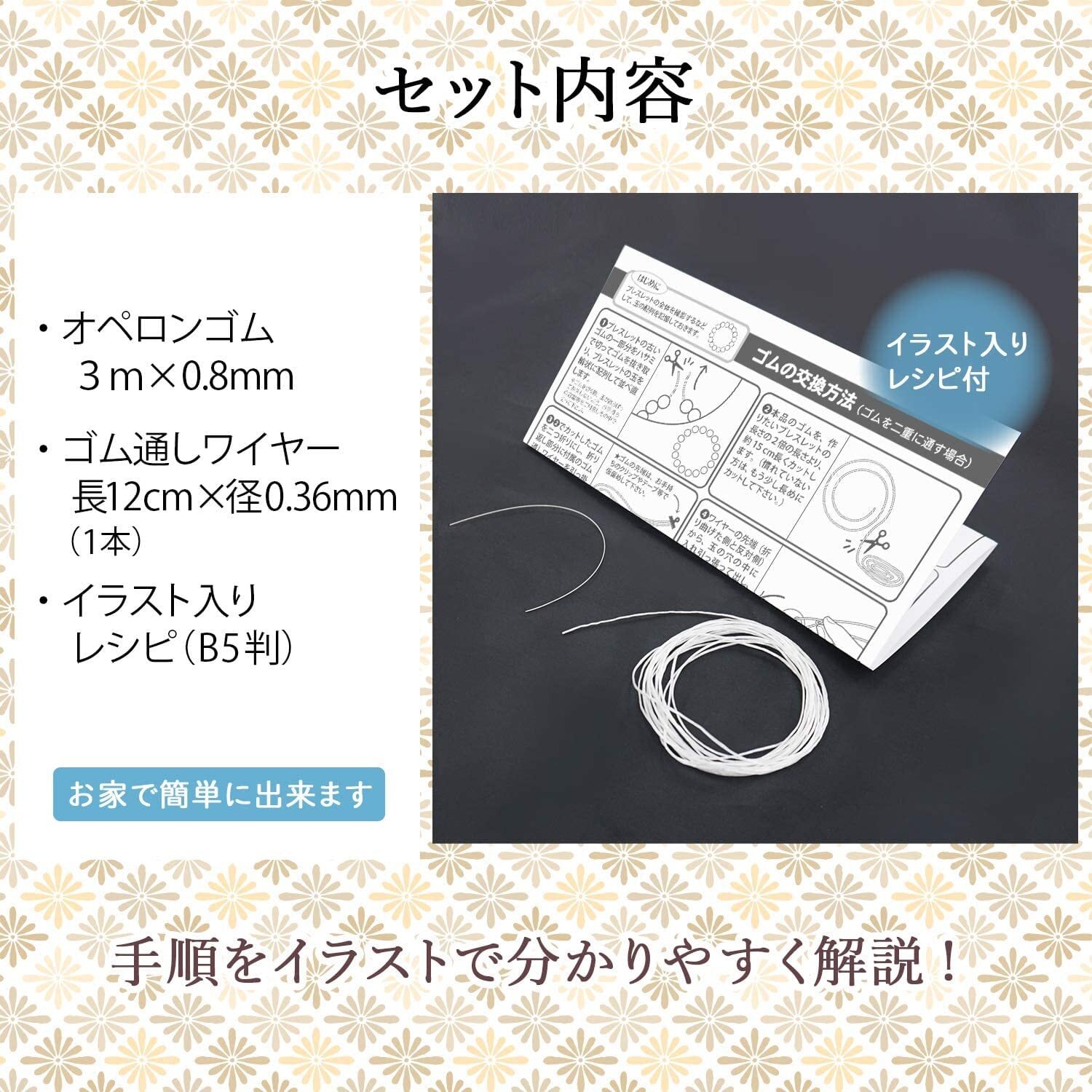 ネットワーク全体の最低価格に挑戦 修理 ブレスレット クリップ ウレタンゴム 作成 キット 透明 ワイヤー ネットワーク全体の最低価格に挑戦 修理 ブレスレット クリップ ウレタンゴム 作成 キット 透明 ワイヤー