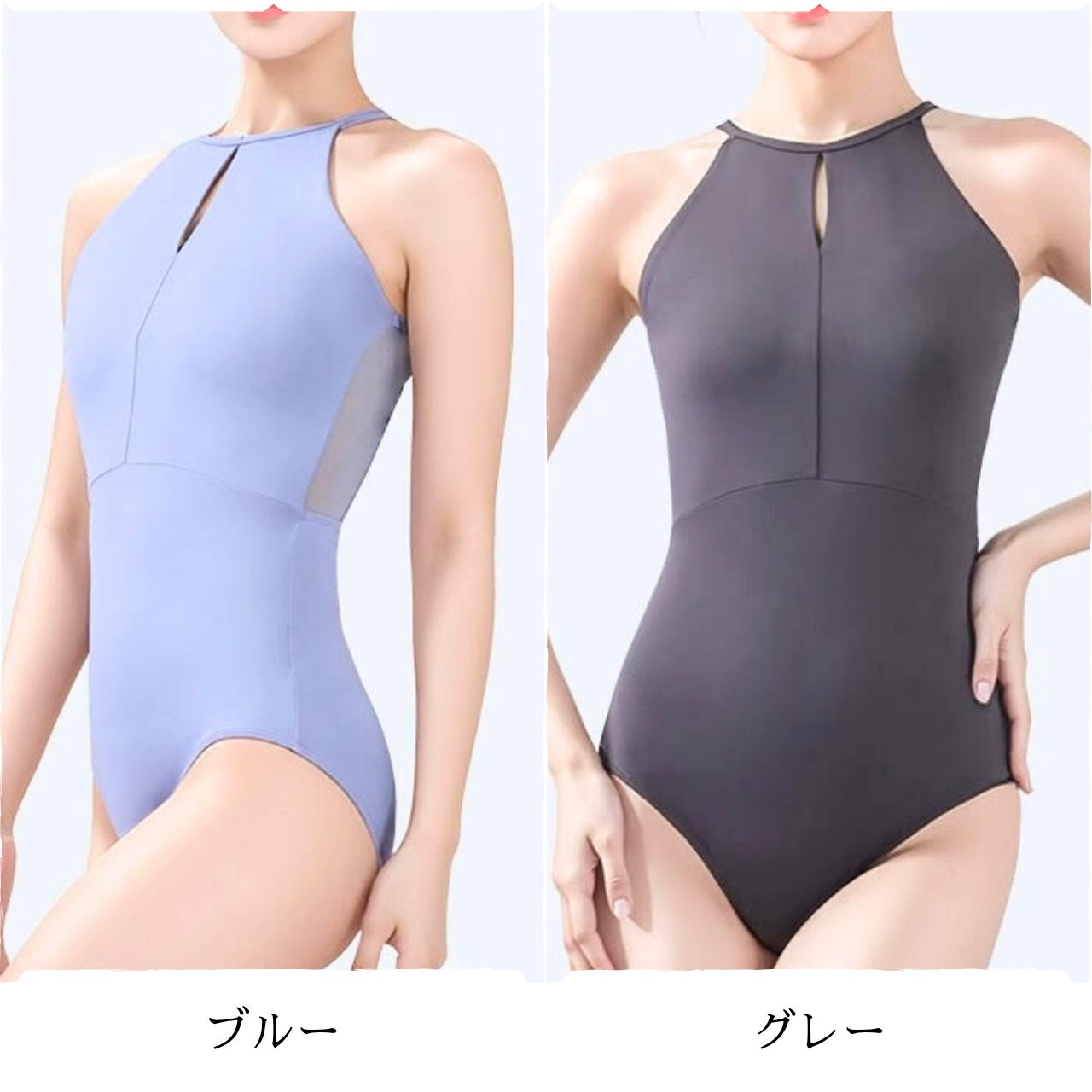 フロントスリット ホルターネック レオタード 2色展開 L1278