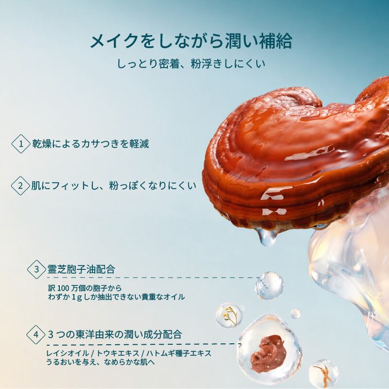花西子（Florasis）【ミニサイズ】玉方活顔 クッション