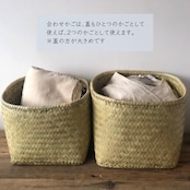 リンダ合わせかご Mサイズ 28cm