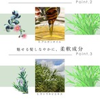 HERBNIC ハーブニック トリートメント 300ml