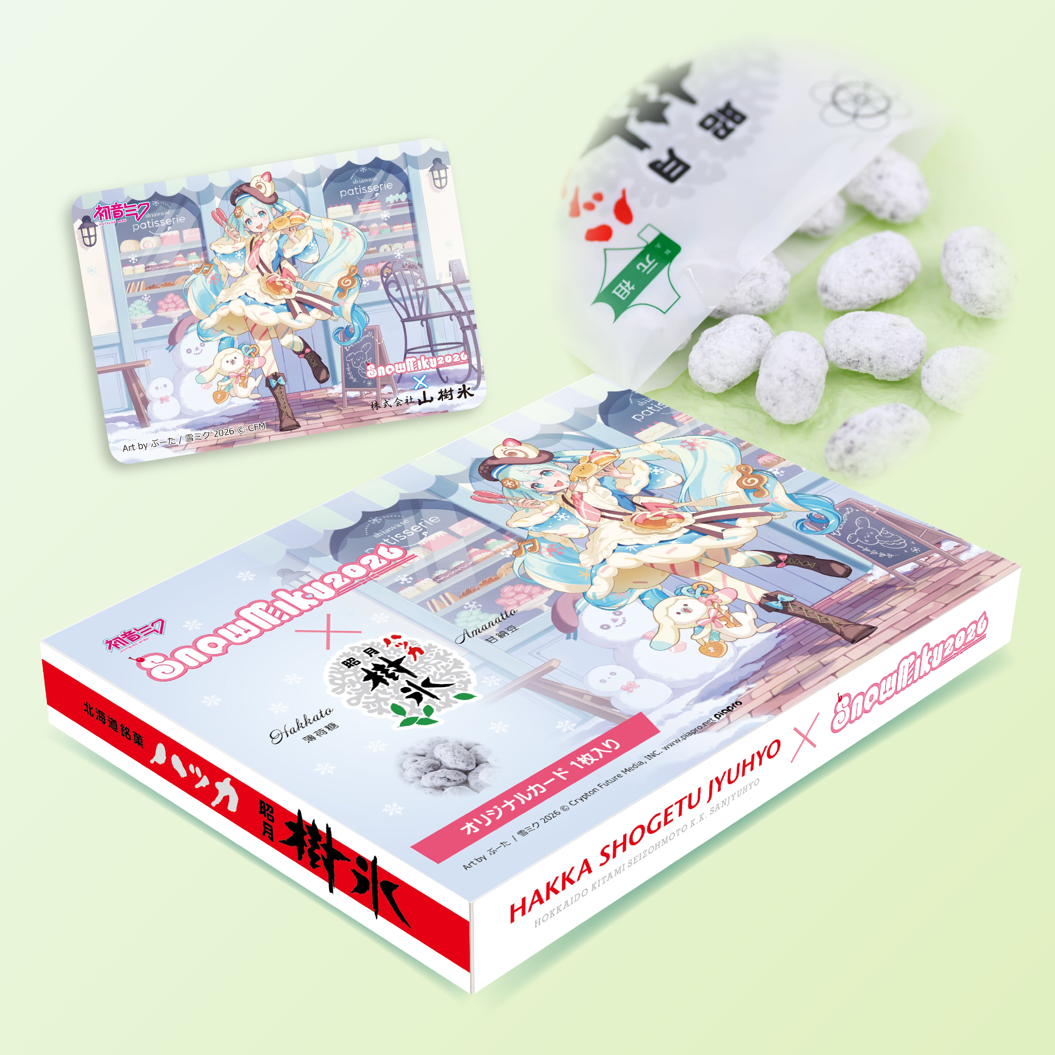 期間・数量限定】ハッカ樹氷 SNOW MIKU 2026Ver. | 山樹氷オンライン