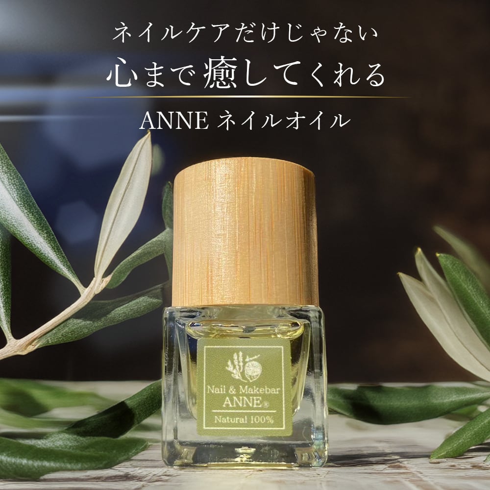 AMANDA キューティクルオイル 30ml 透明 ドロッパー式 新品 AMANDA キューティクルオイル 30ml 透明 ドロッパー式 新品 ココイスト