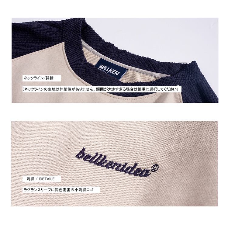 ★CORN KERNEL RAGLAN SLEEVE SWEATSHIRT　　　A0435