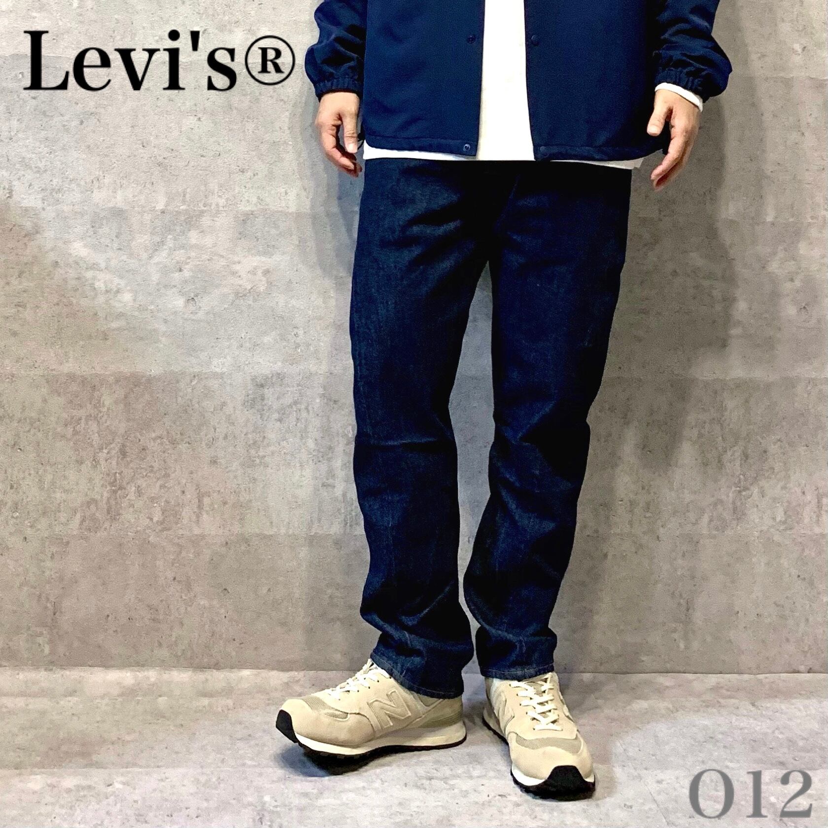 levis engineered 541