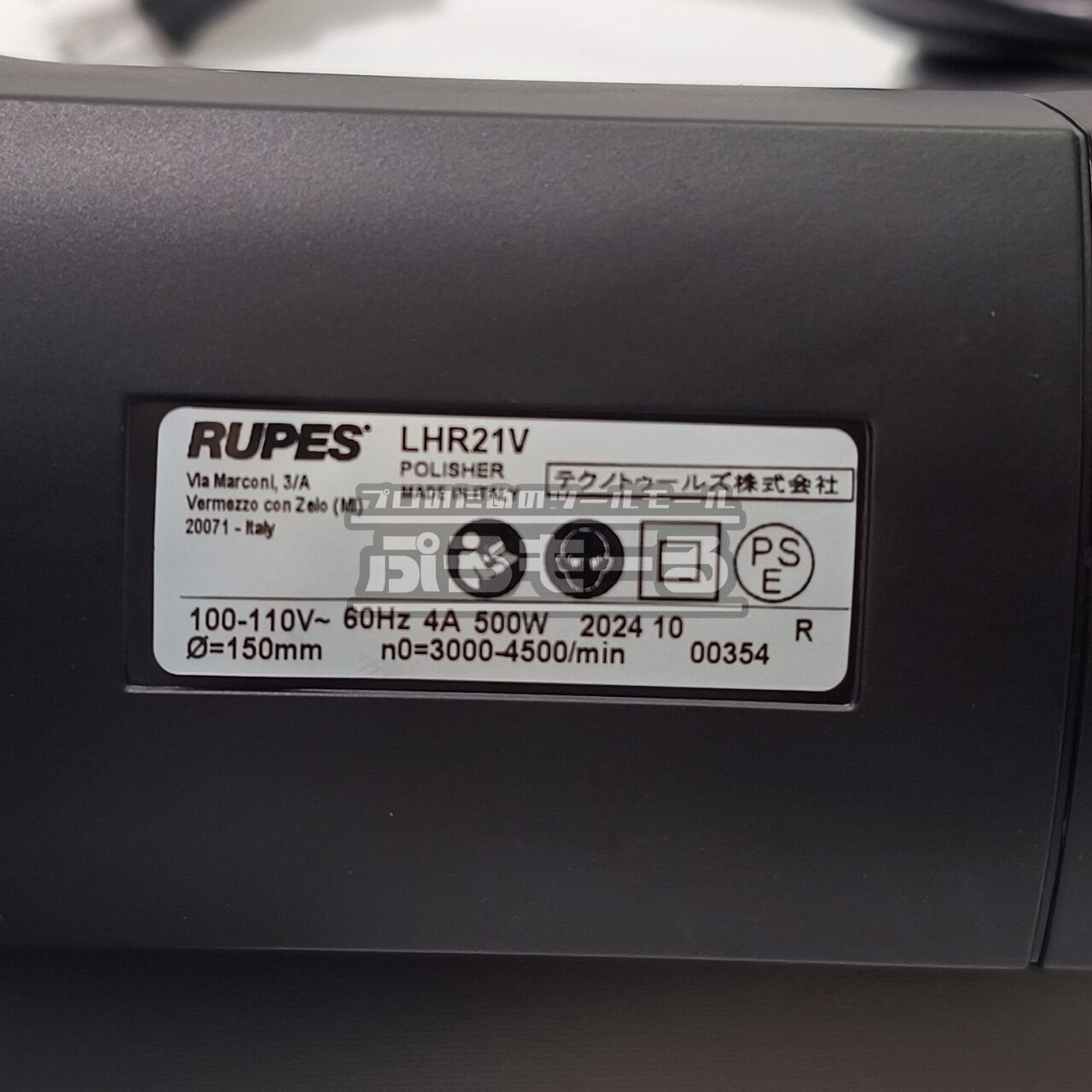 ルぺス[RUPES] ビッグフット[Big Foot] ポリッシャーMark V LHR21V/STD