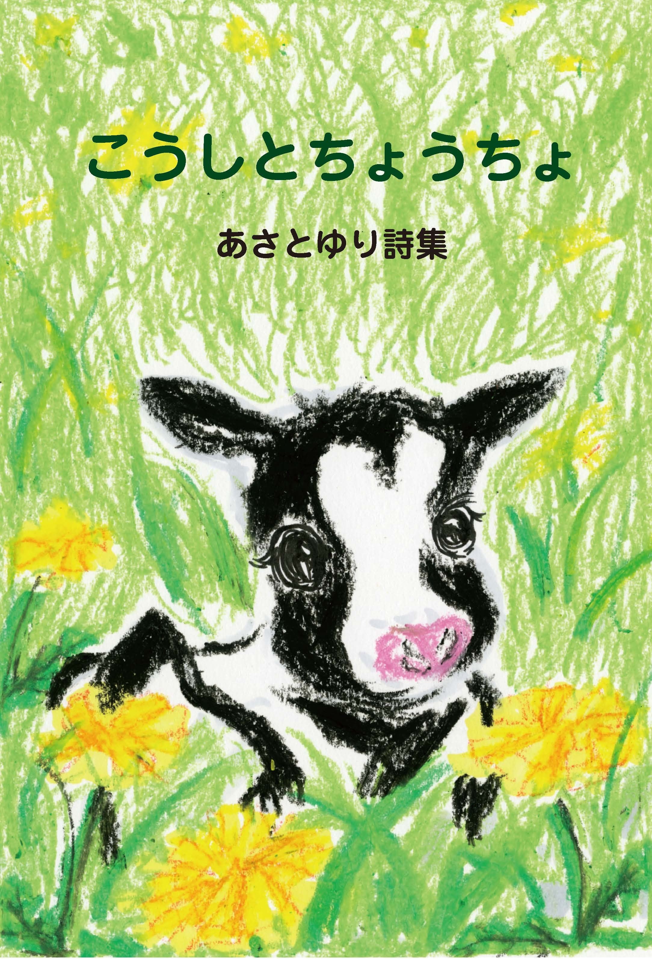 自費出版 | ぶんしん出版（株式会社文伸）