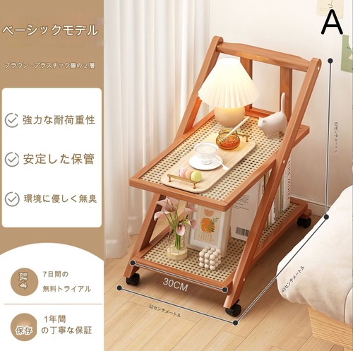 サイドテーブル コーヒーテーブル ベットサイドテーブル キャスター付き 木製 おしゃれ インテリア デスクトップ装飾 玄関装飾 リビング装飾