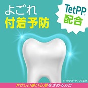 モンダミン センシティブ マイルドミント マウスウォッシュ 洗口液 低刺激 口臭ケア よごれの洗浄 爽快 380mL