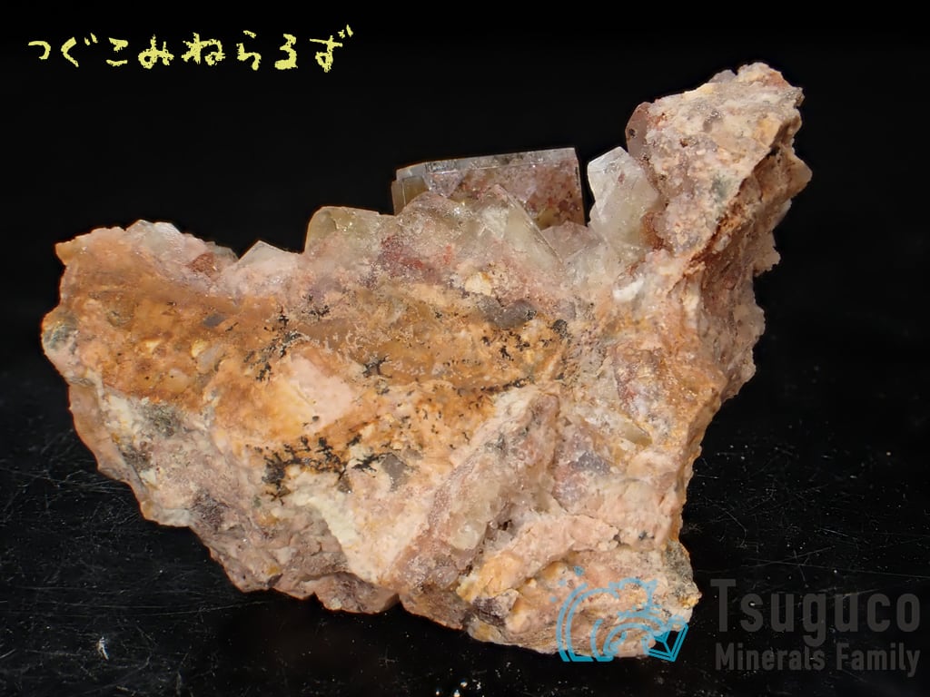 フローライト 蛍石 Fluorite チェコ TM-0002