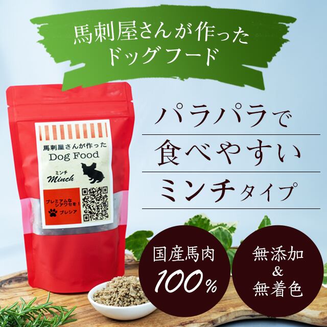 Jerky ジャーキー | プレシアフーズ