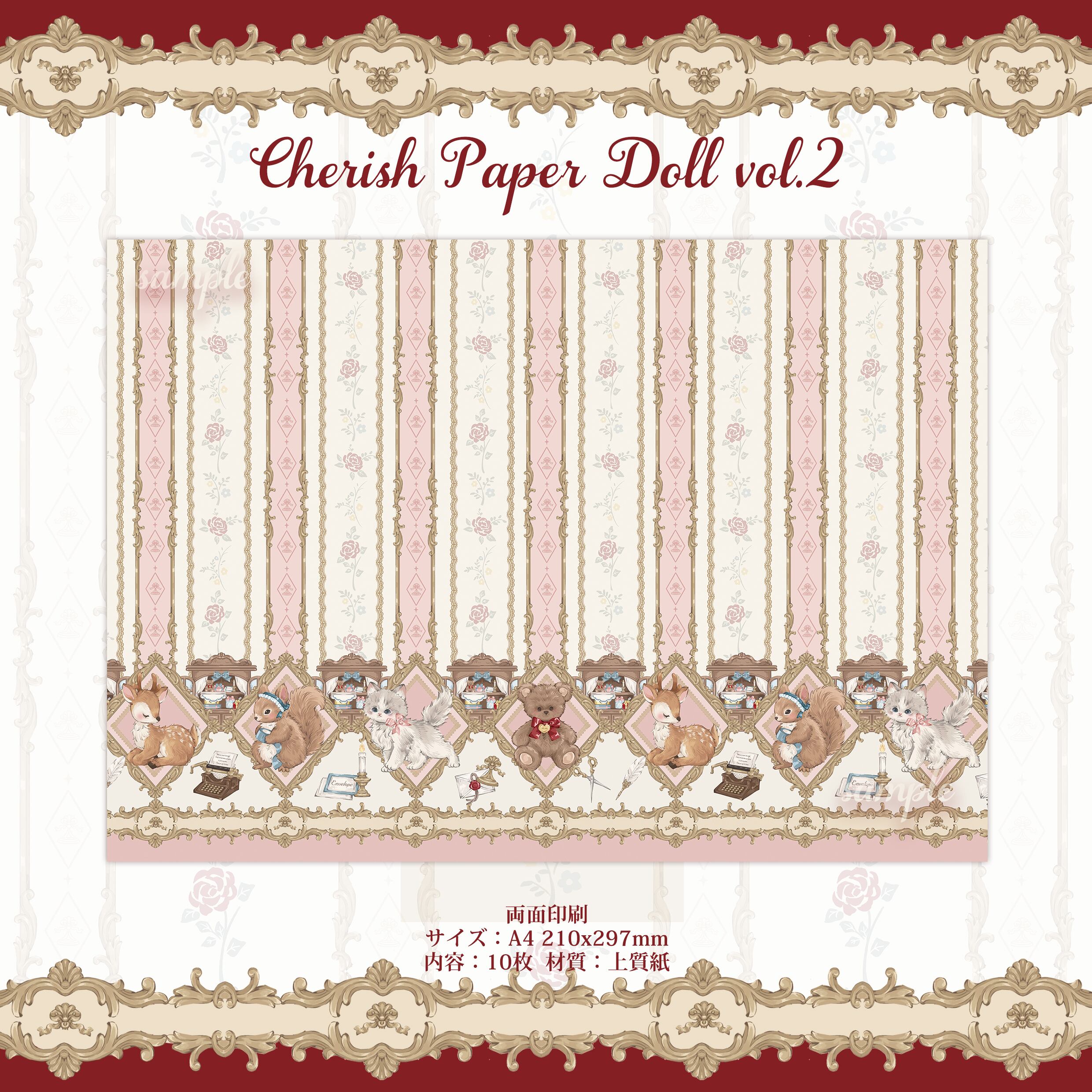 新作♡cute HOLIC A4デザインペーパー　80枚♡コラージュ　素材　メモ 新作♡cute HOLIC A4デザインペーパー 80枚♡コラージュ 素材 メモ