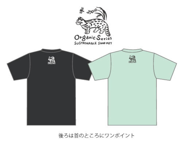 オーガニックコットンTシャツ【田ねこ】