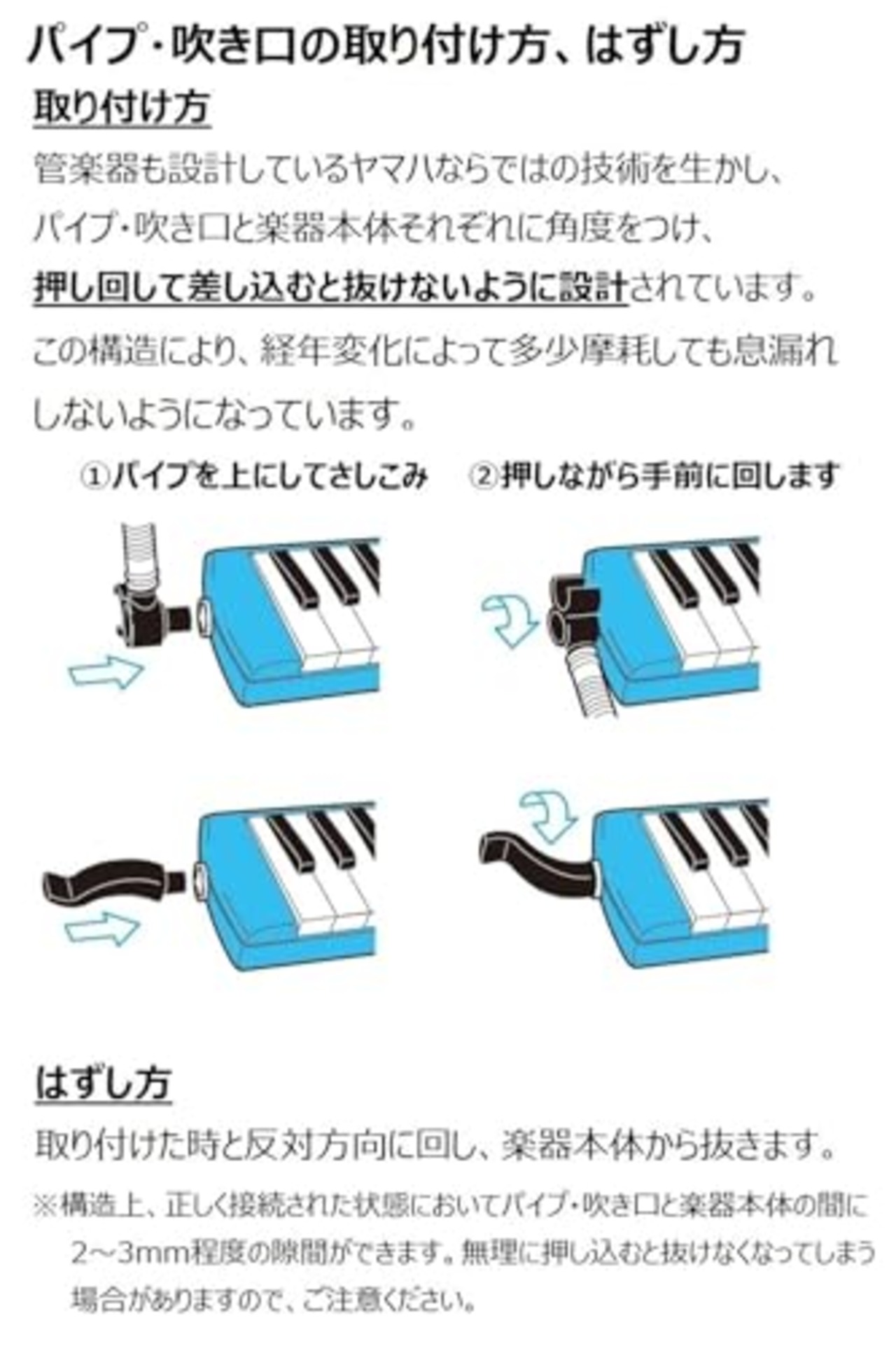 ヤマハ YAMAHA PIANICA ピアニカ 鍵盤ハーモニカ 32鍵 ブルー P-32E 子どもたちの使い勝手を追求した 同系色のプラスチック製ハードケース付属 1) ブルー
