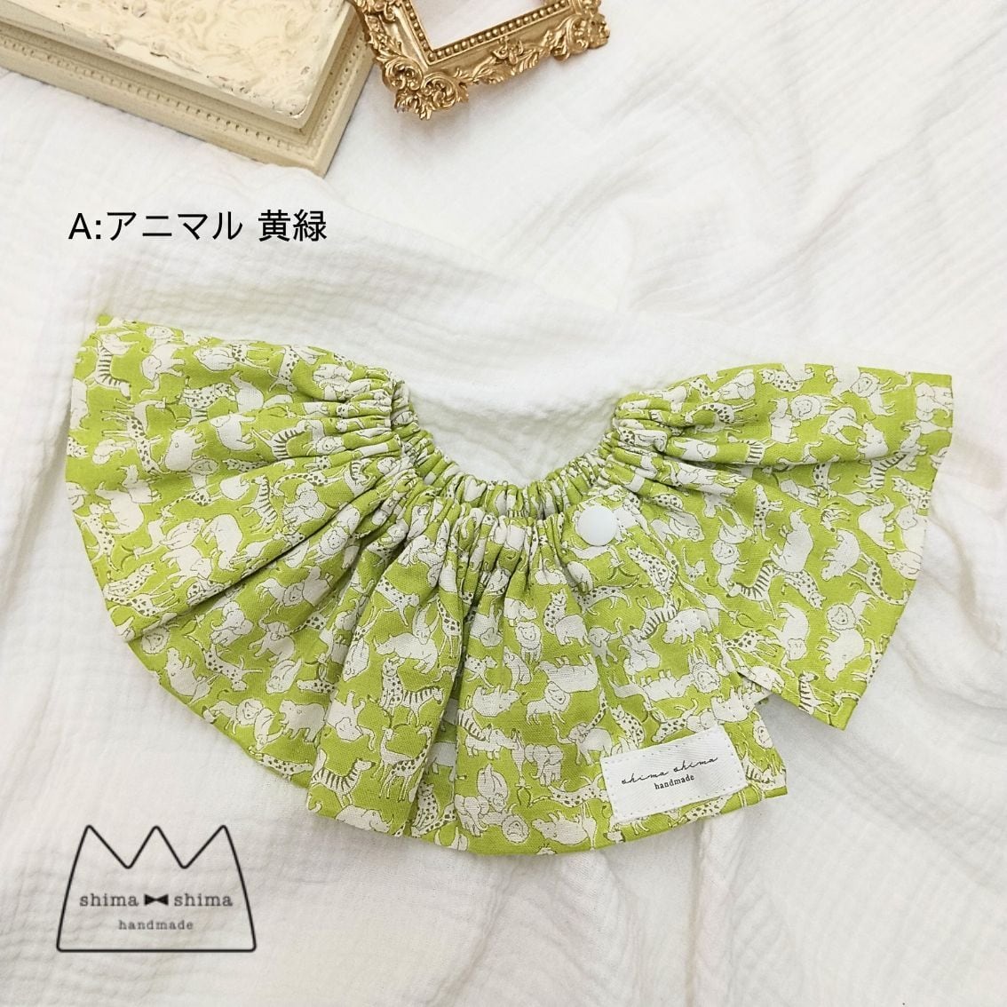 スタイ】フリルスタイ・よだれかけ・ビブ | KOUGI〈おなまえ積み木・名