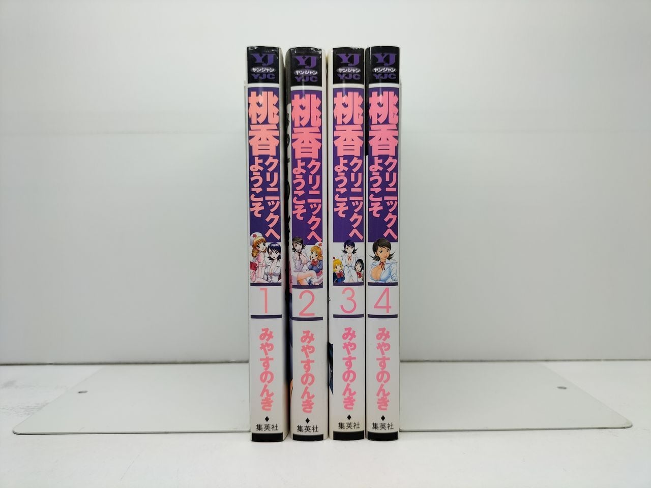 オールアウト 雨瀬シオリ [1-17巻 漫画全巻セット/完結] ALL OUT | PAY ID