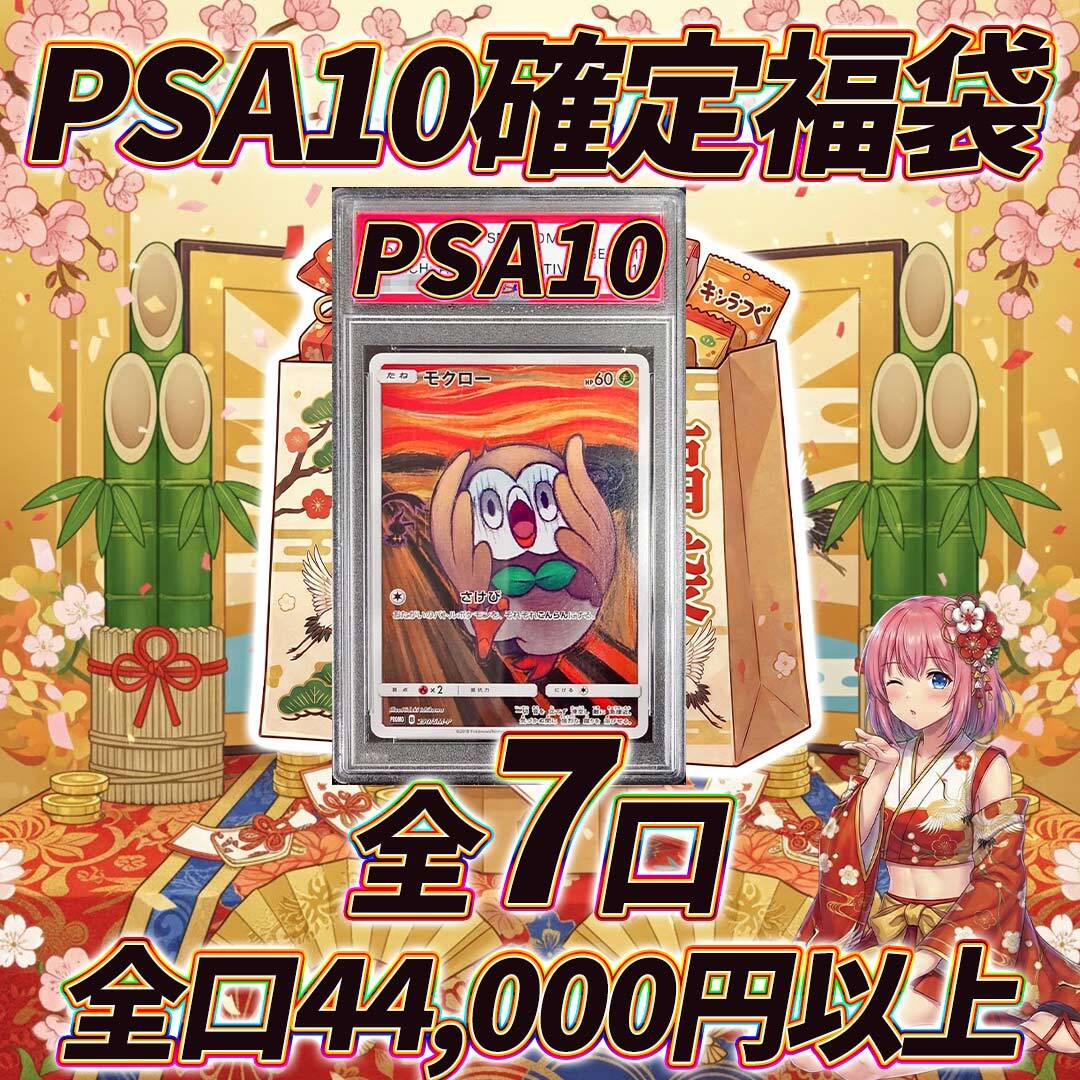 全7口ポケモンカード絶版BOX確定オリパくじ【BOX 3BOX確定!!絶版BOX