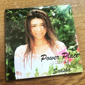 Power Place-ここにいるよ-