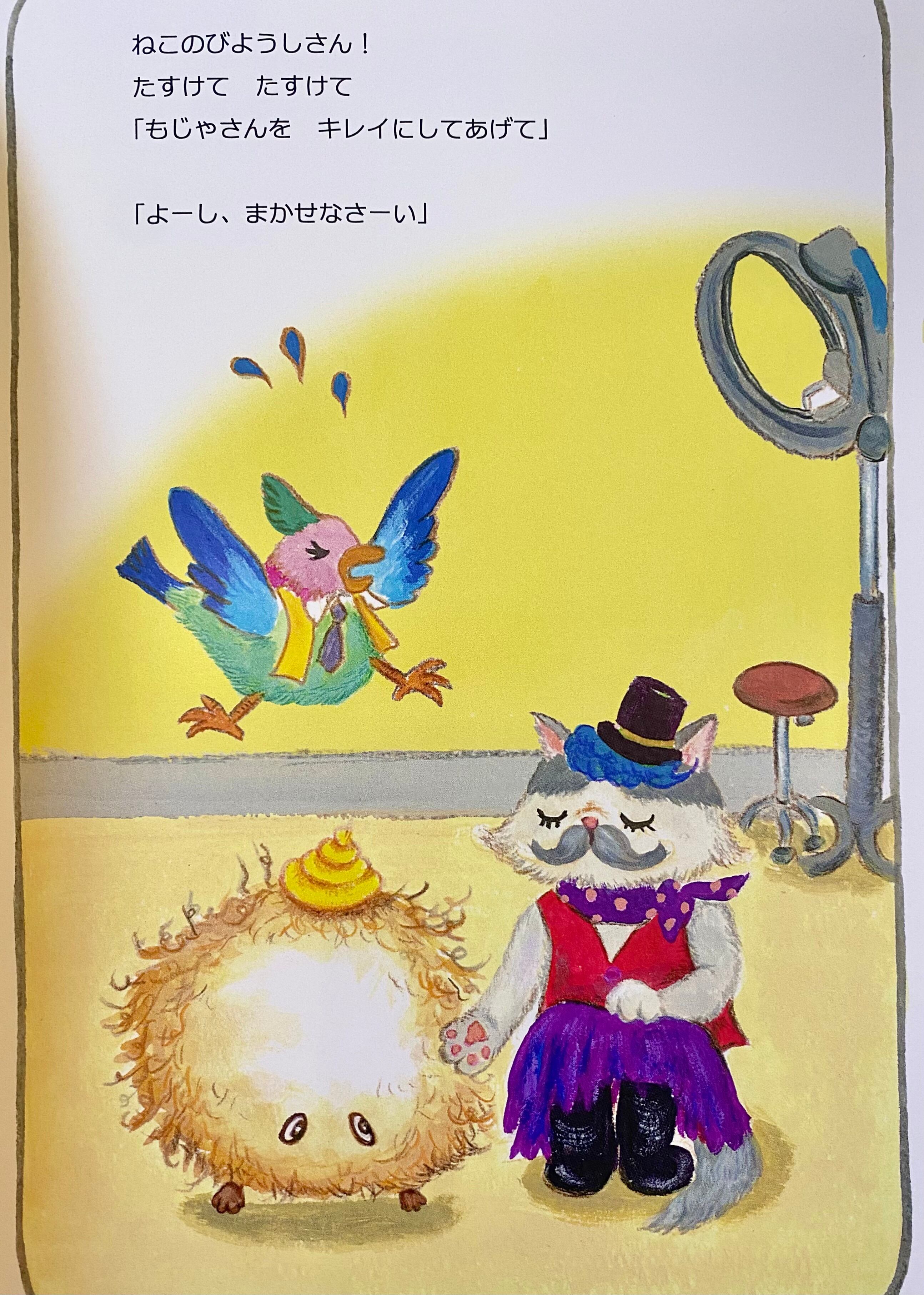 猫 絵 32番 ずっと「yufu猫」｜絵画