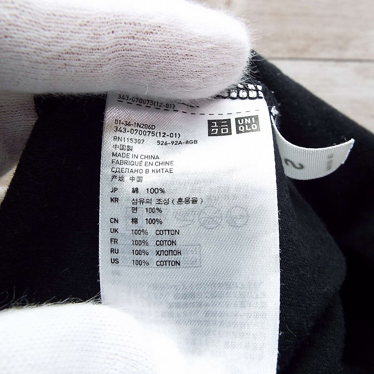 美品 UNIQLO ユニクロ　レディース　V ニットセーター ブラウン S 茶