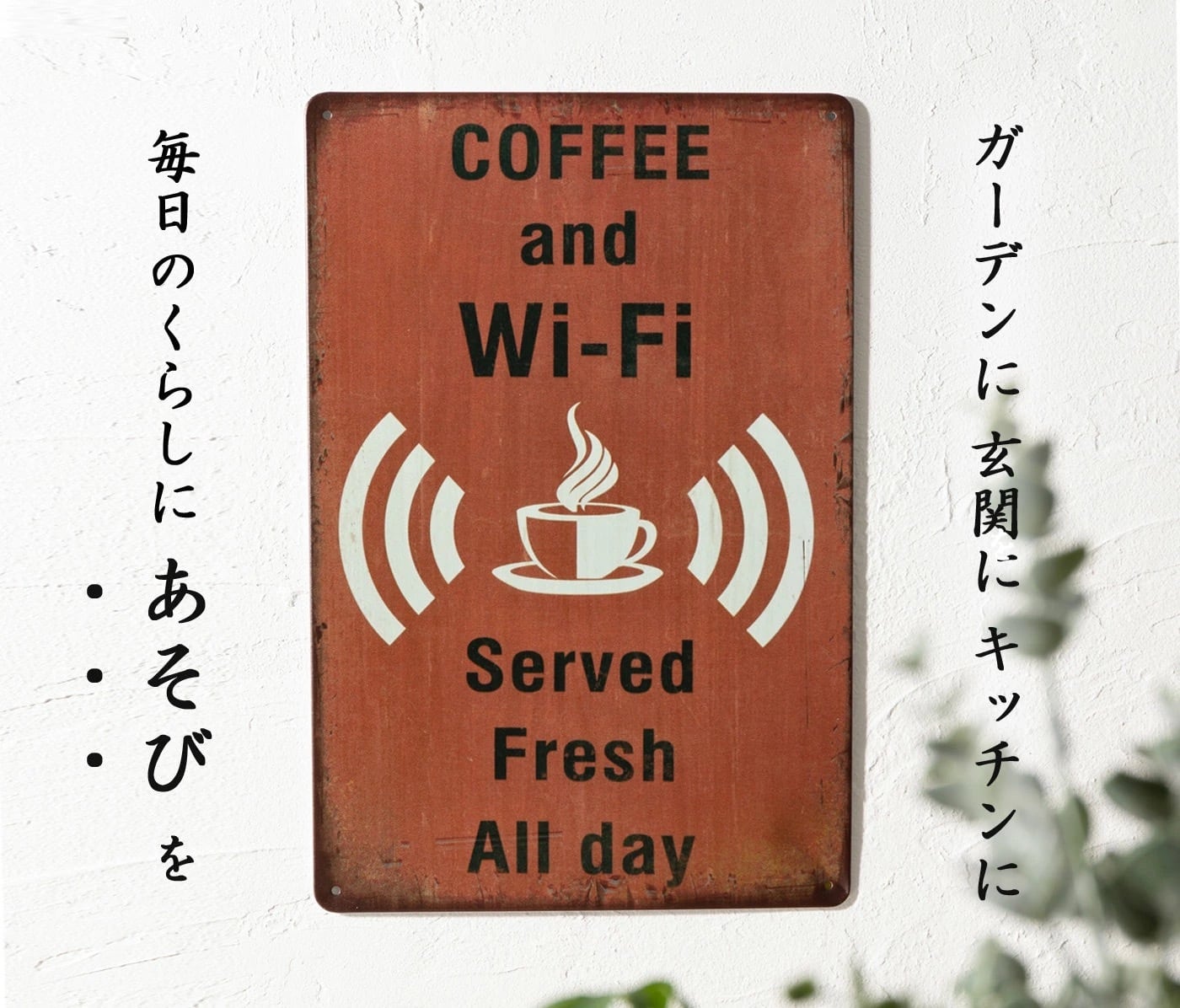 アンティーク レトロサイン ブリキ看板 30x20cm J. Coffee and Wi-Fi Jubilee オフィシャルショップ