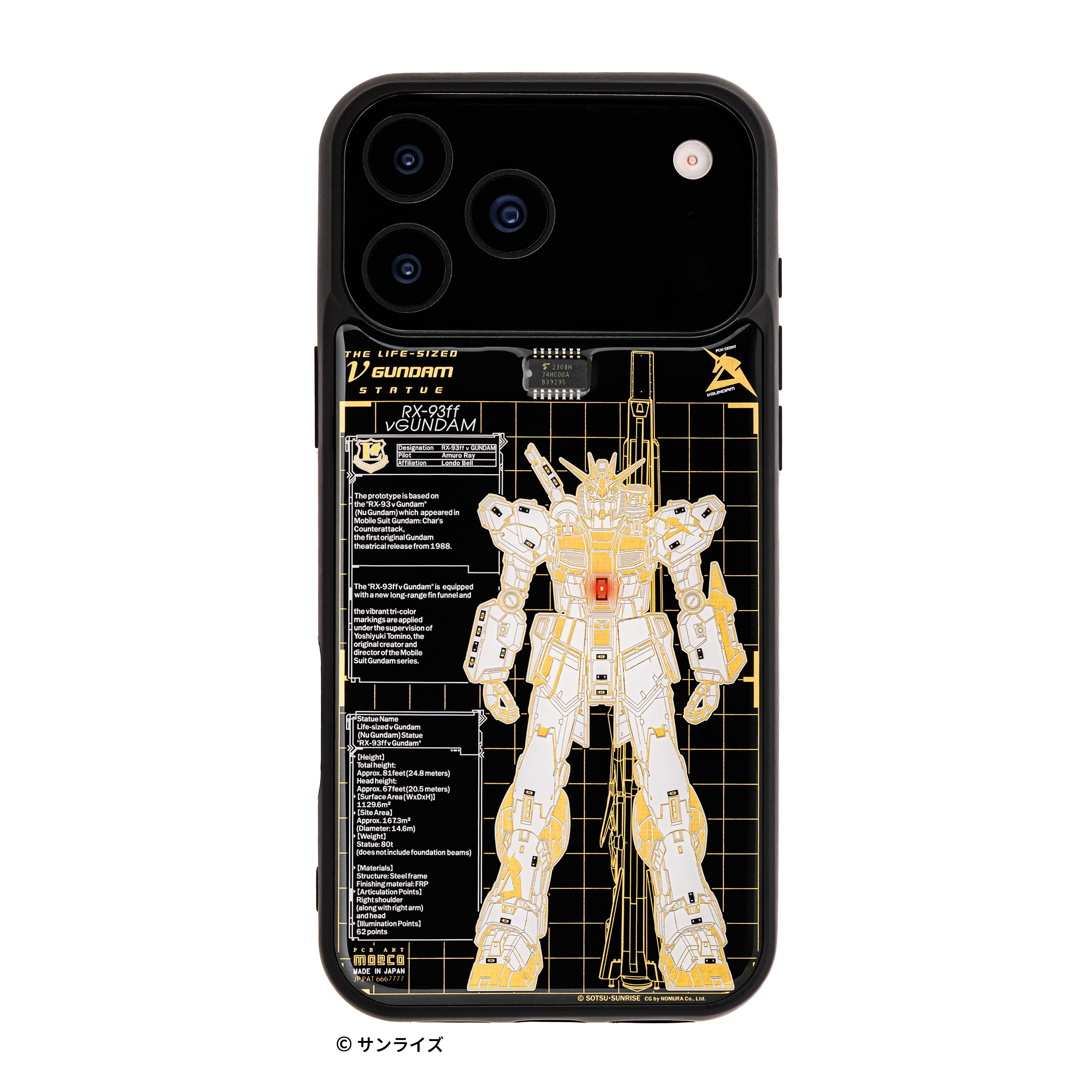 PCB ART moeco
