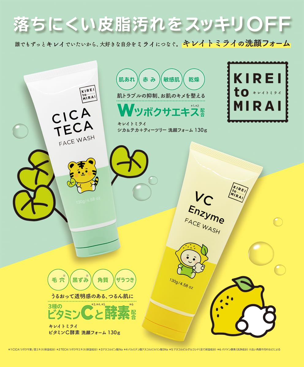 イミュゼリー洗顔 150g 2個セット イミュゼリー150g 2点セット 150g イミュゼリー 洗顔料 150g✖︎2 4点