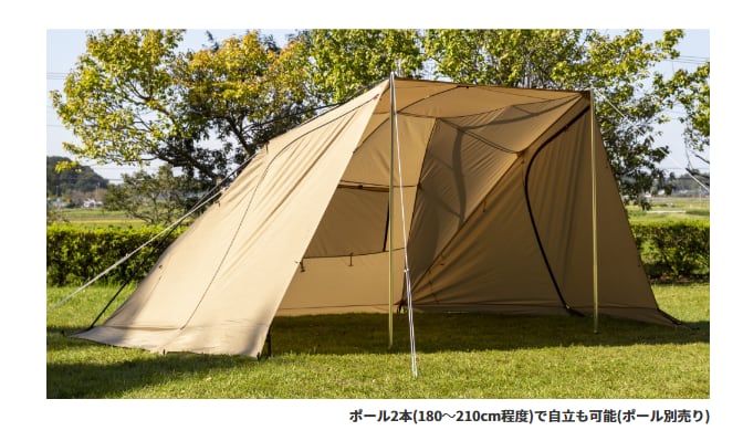 ogawa STORE ONLINE ⁄ | カーサイドリビングDX-II カーサイドロッジ