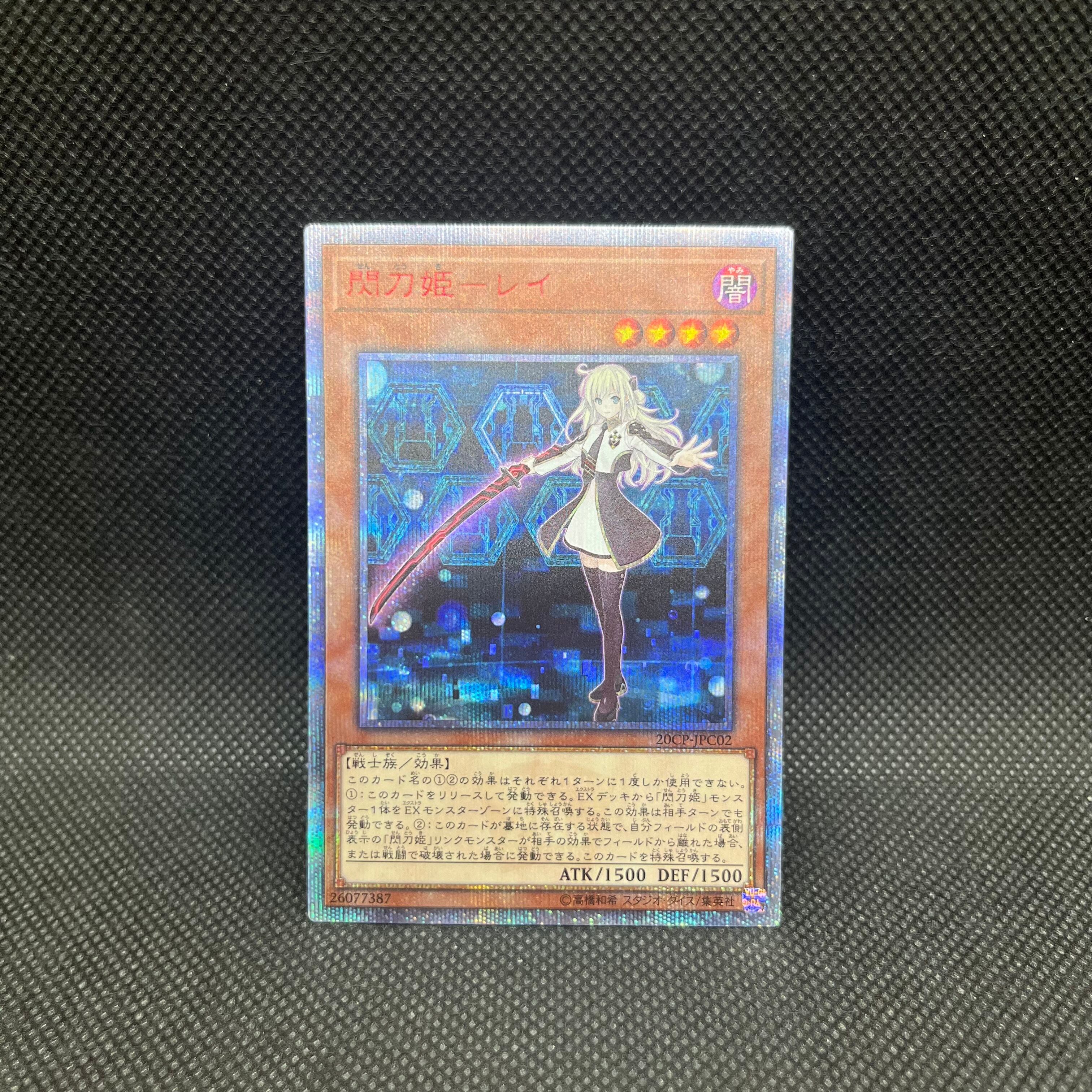W:Pファンシーボール【プリズマティックシークレットレア】｛LOCH