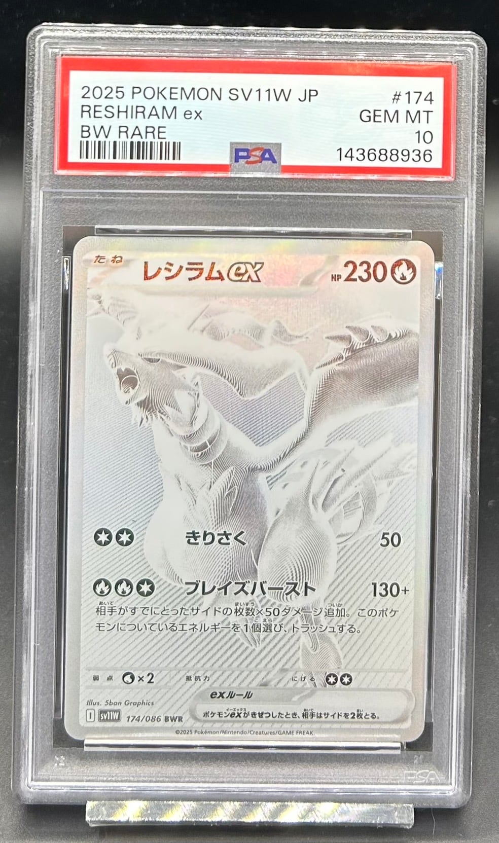 ミラクルツイン(ポケモンセンター限定セット)【未開封BOX