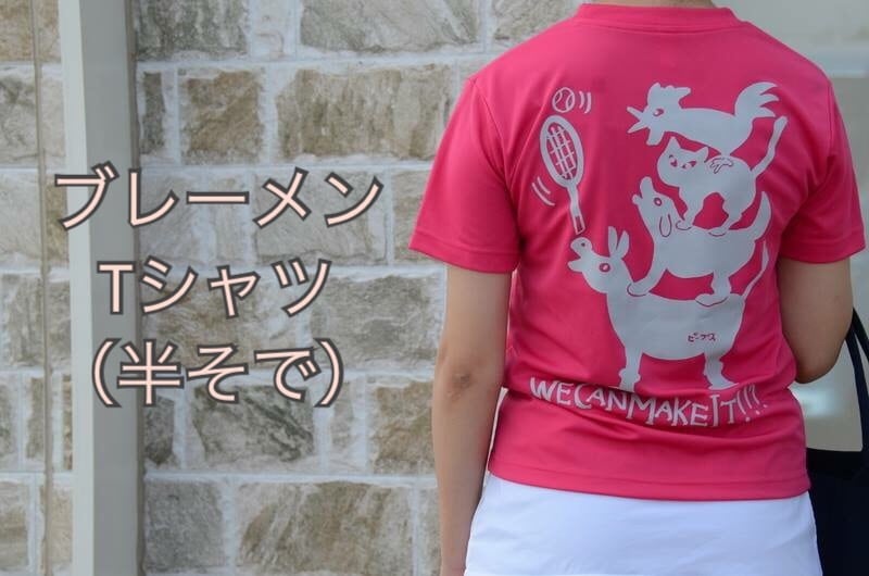 ブレーメンTシャツ（半そで） | PEAPSピープス オリジナルテニスウェア