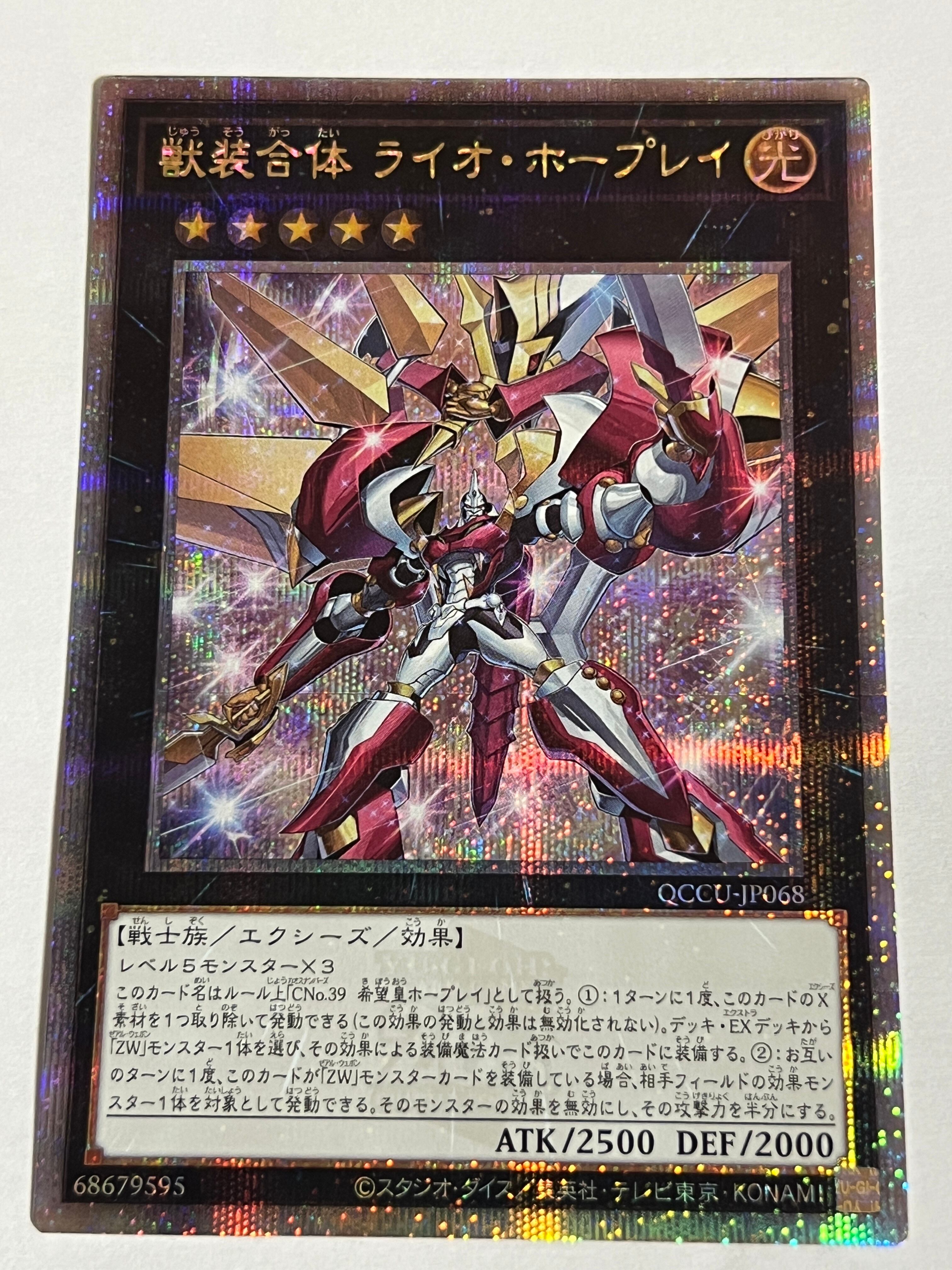 ゴジラ -1.0 アートヴィネットゴジラ洋上イメージver. １２個セット レゴ(LEGO) ミニフィギュア ダンジョンズ＆ドラゴンズ ザス・タム