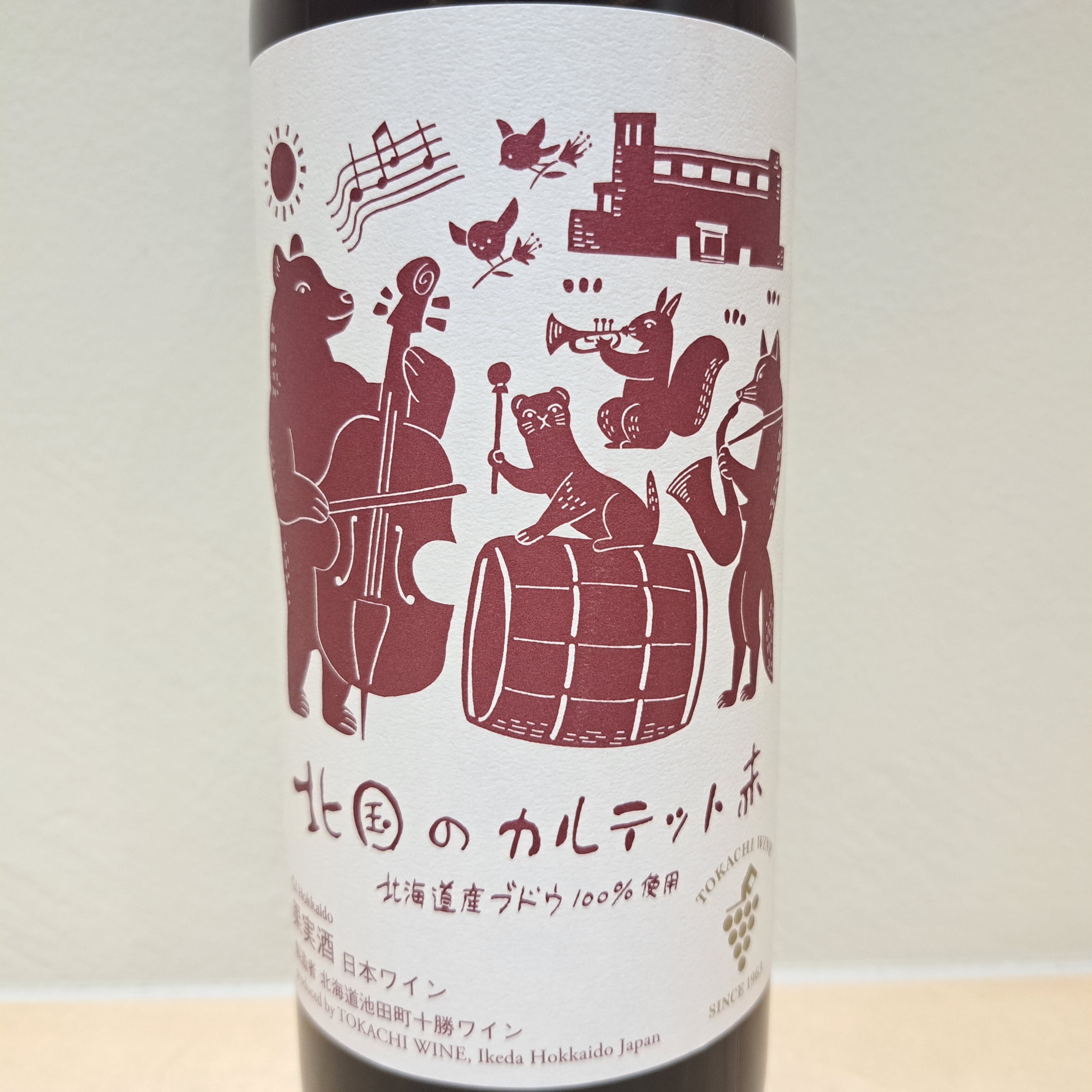 北国のカルテット 赤 (720ml)