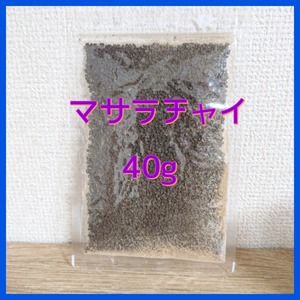 マサラチャイ 40g