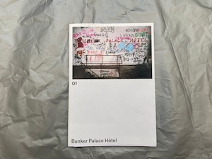 GUES （Little Dead Bodies) - BUNKER PALACE HOTEL