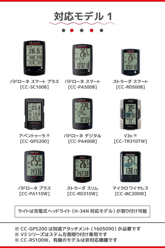 【新春セール】キャットアイ(CAT EYE) アウトフロントブラケット2 OF-200 160-4110 サイコン 自転車