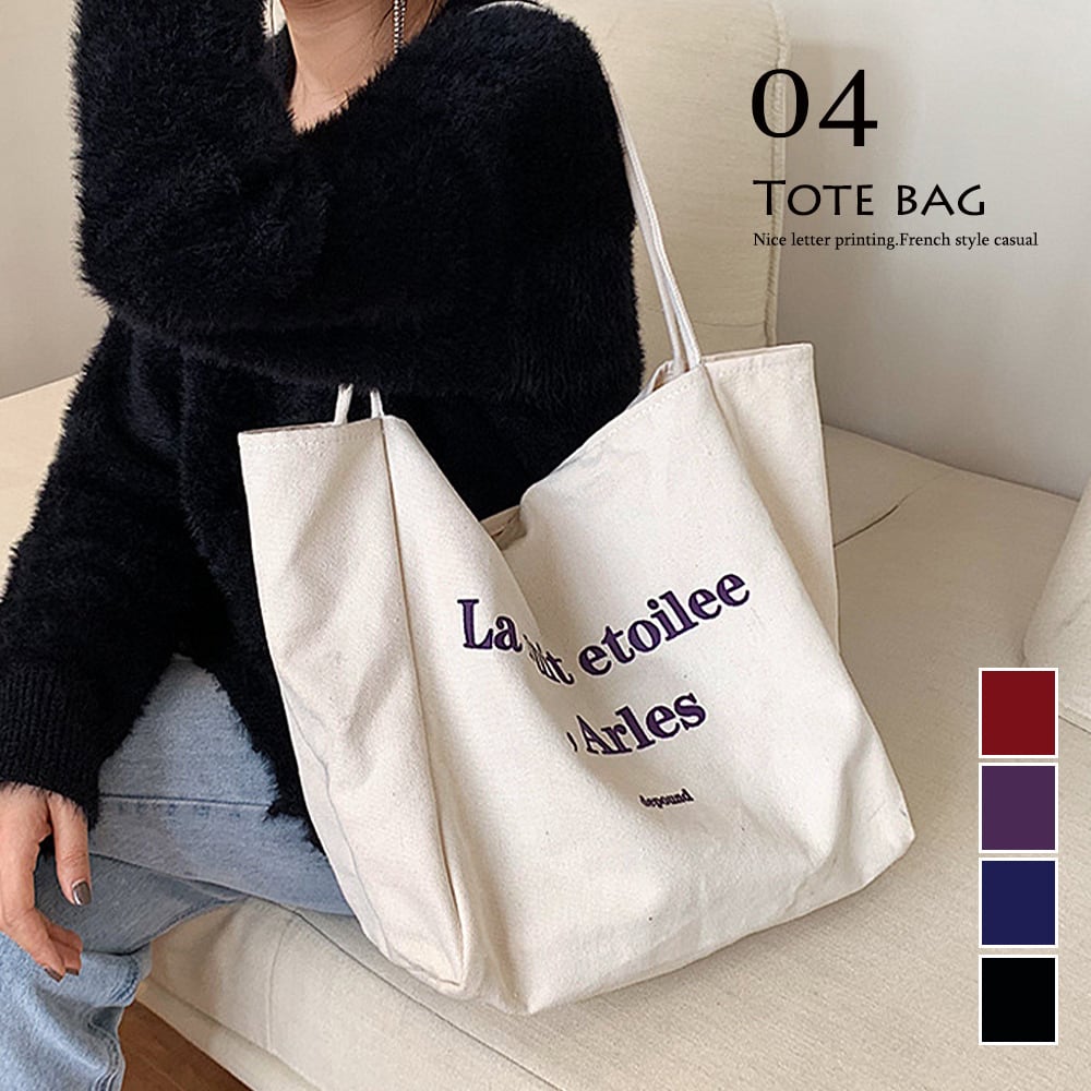 キャンバス トートバッグ レディース 大容量 大人 通勤 通学 軽い 韓国 おしゃれ カジュアル 内ポケット付き マザーズバッグ Ritz Chic レディースファッション通販 キャンバス トートバッグ レディース 大容量 大人 通勤 通学 軽い 韓国 おしゃれ カジュアル 内ポケット付き マザーズバッグ Ritz Chic レディースファッション通販