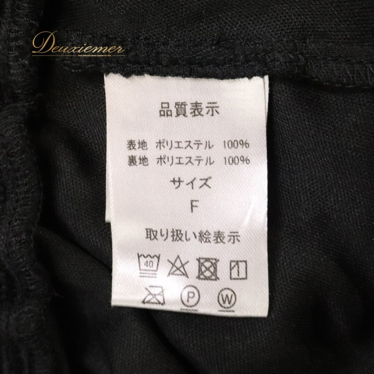 社交ダンス 衣装 スカート レッスンウェア ブラック系 黒 チュール 透け感 無地 シンプル ふんわり 華やか かわいい おしゃれ 上品 大人っぽい 軽やか ダンス 練習 レッスン 練習着 ダンス衣装 社交ダンス衣装 ブラック