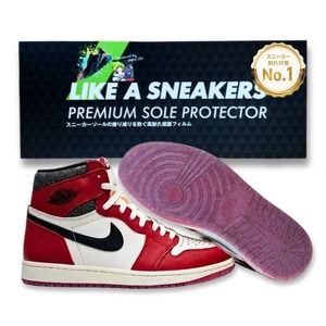 【在庫のみ】ソールプロテクター 1足分 30cmまで対応 ソールガード ヒールプロテクター AJ1 AF1 DUNK対応 靴底補修 かかと削れ防止 粘着力強化 うみんちゅ監修