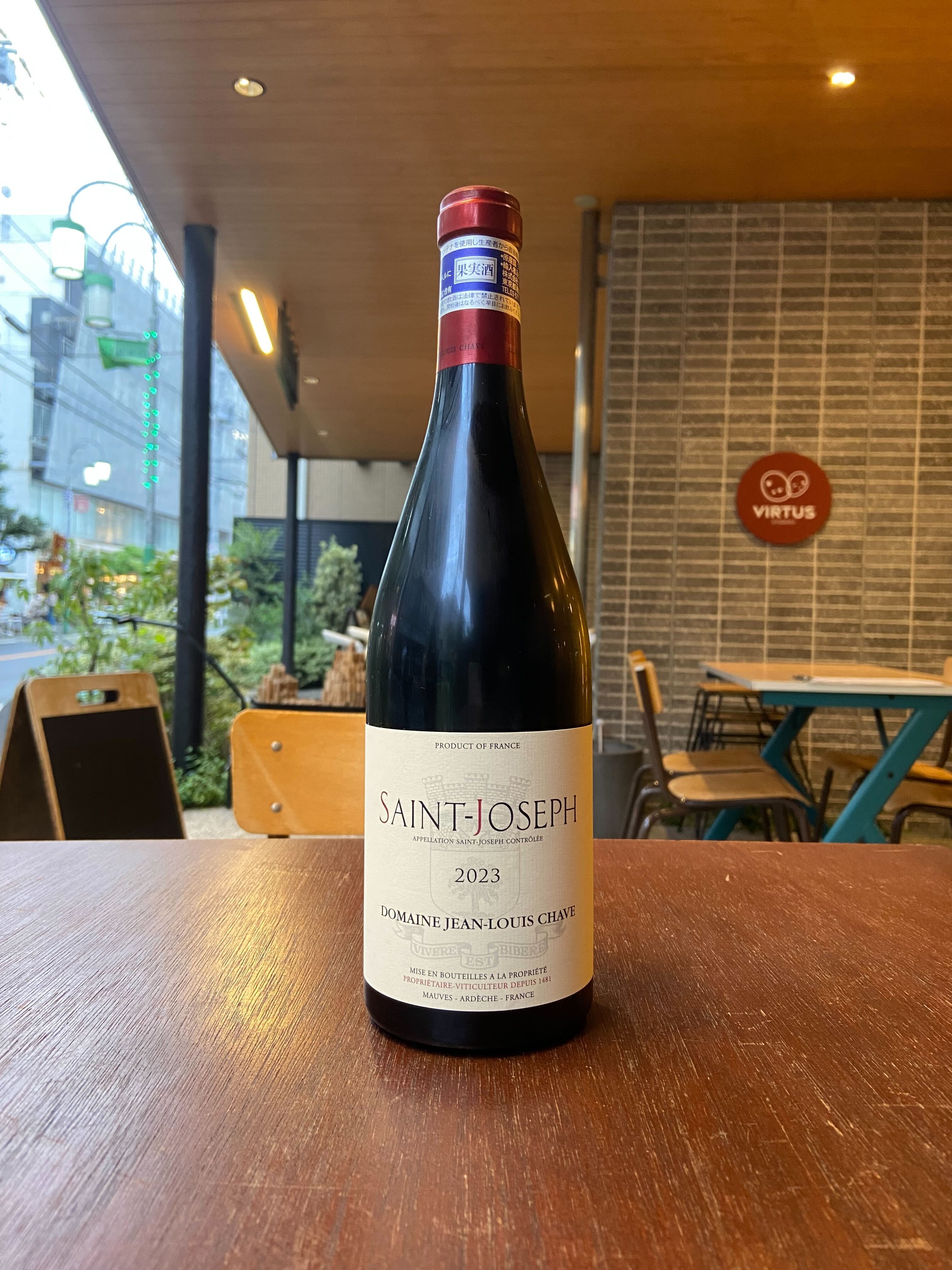 2023 SAINT JOSEPHE / DOMAINE JEAN LOUIS CHAVE【フランス・ローヌ】