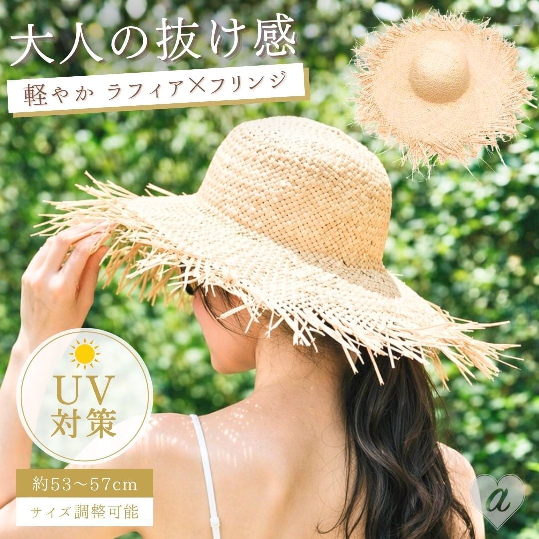 未使用 SHINJEO シンジェオ ラフィアハット 麦わら帽子 韓国 719341f399da0f521e8863bb22b68a